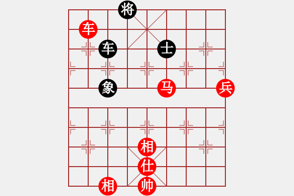 象棋棋譜圖片：紅方 黑方 - 步數(shù)：140 