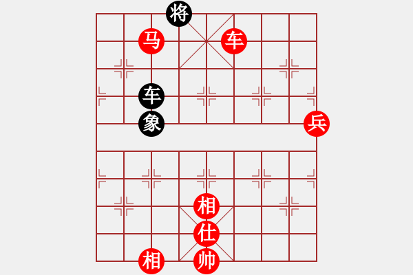 象棋棋譜圖片：紅方 黑方 - 步數(shù)：150 