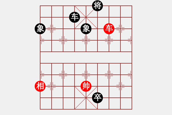 象棋棋谱图片：第32局 凿池攻城（改进局） - 步数：20 