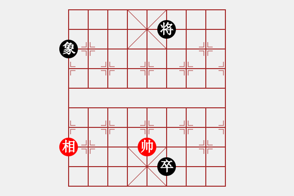 象棋棋谱图片：第32局 凿池攻城（改进局） - 步数：28 