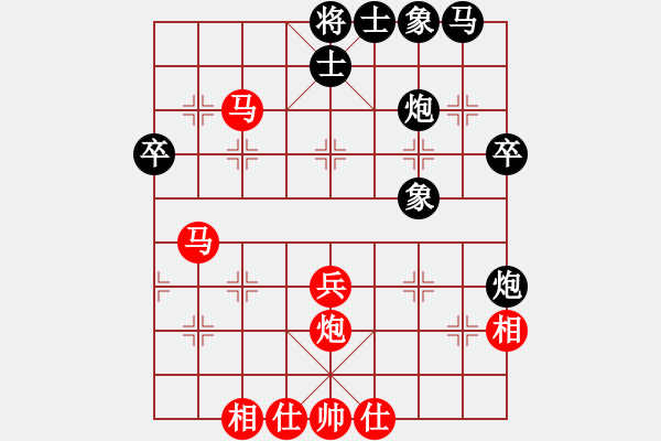 象棋棋譜圖片：漳浦棋迷(5段)-和-肥仔張(9段) - 步數(shù)：40 