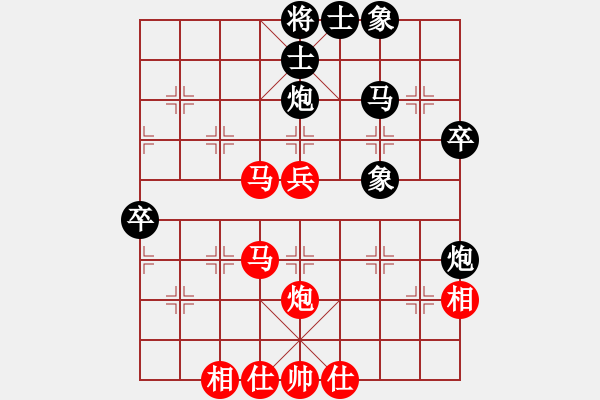 象棋棋譜圖片：漳浦棋迷(5段)-和-肥仔張(9段) - 步數(shù)：48 