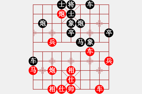 象棋棋谱图片：第10局-李来群(红先和)柳大华 - 步数：40 