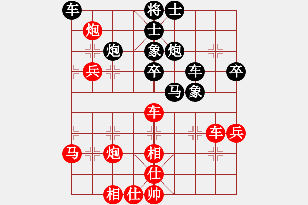 象棋棋谱图片：第10局-李来群(红先和)柳大华 - 步数：50 