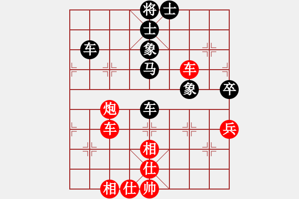 象棋棋谱图片：第10局-李来群(红先和)柳大华 - 步数：70 