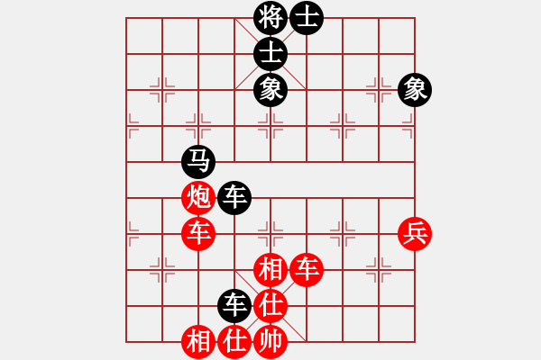 象棋棋譜圖片：第10局-李來(lái)群(紅先和)柳大華 - 步數(shù)：80 