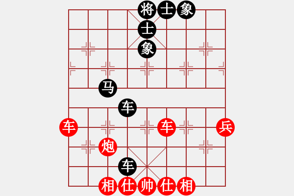 象棋棋谱图片：第10局-李来群(红先和)柳大华 - 步数：90 