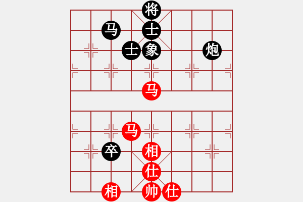 象棋棋譜圖片：橫才俊儒[292832991] -VS- 勇闖天涯[1245153842] - 步數(shù)：100 