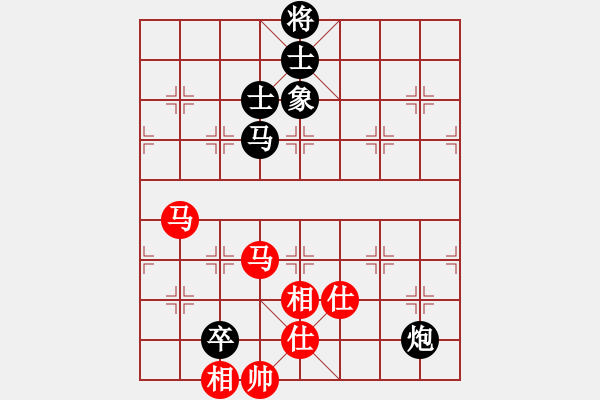 象棋棋譜圖片：橫才俊儒[292832991] -VS- 勇闖天涯[1245153842] - 步數(shù)：110 