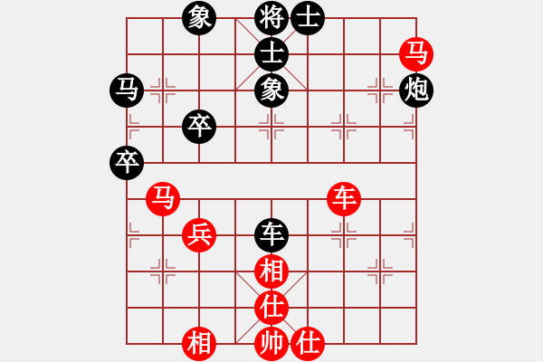 象棋棋譜圖片：橫才俊儒[292832991] -VS- 勇闖天涯[1245153842] - 步數(shù)：50 