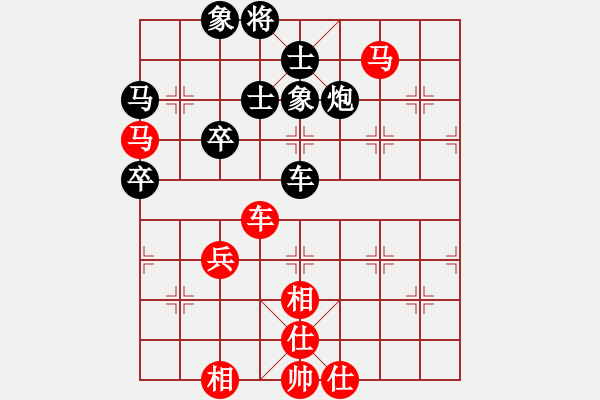 象棋棋譜圖片：橫才俊儒[292832991] -VS- 勇闖天涯[1245153842] - 步數(shù)：60 