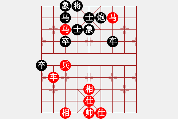 象棋棋譜圖片：橫才俊儒[292832991] -VS- 勇闖天涯[1245153842] - 步數(shù)：70 