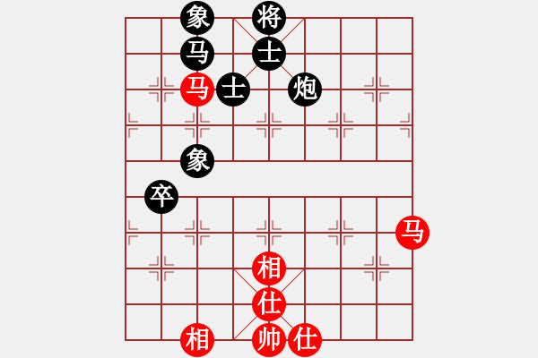 象棋棋譜圖片：橫才俊儒[292832991] -VS- 勇闖天涯[1245153842] - 步數(shù)：90 