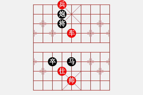 象棋棋譜圖片：絕妙棋局2605 - 步數(shù)：10 