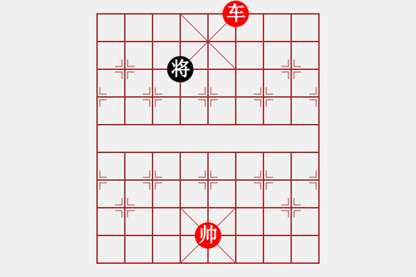 象棋棋譜圖片：絕妙棋局2605 - 步數(shù)：20 