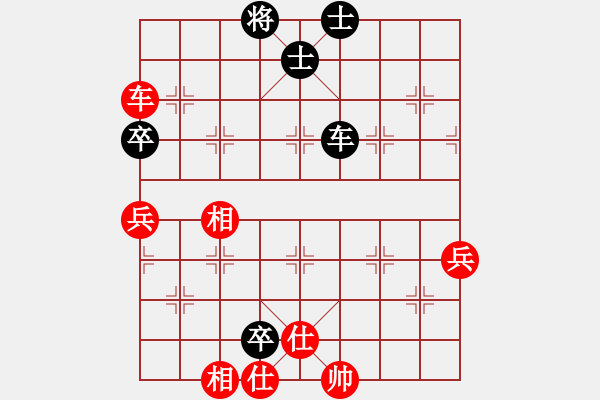 象棋棋谱图片：空腾五色云(2段)-和-逗你玩玩(4段) - 步数：100 