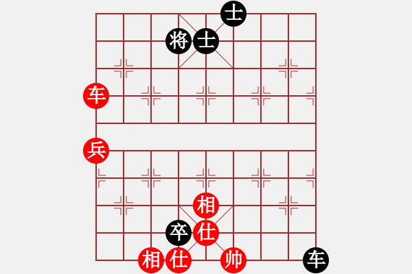 象棋棋谱图片：空腾五色云(2段)-和-逗你玩玩(4段) - 步数：110 