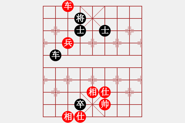 象棋棋谱图片：空腾五色云(2段)-和-逗你玩玩(4段) - 步数：130 