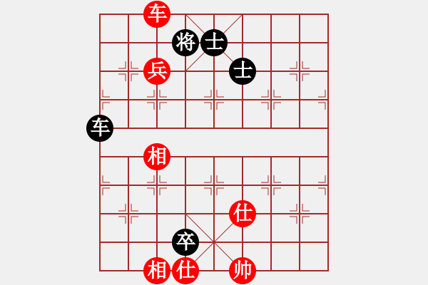 象棋棋谱图片：空腾五色云(2段)-和-逗你玩玩(4段) - 步数：140 