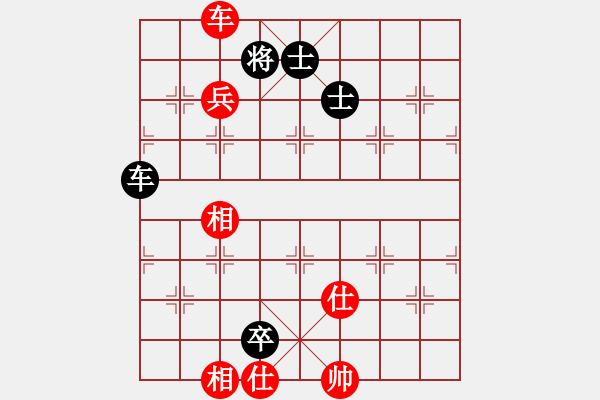 象棋棋譜圖片：空騰五色云(2段)-和-逗你玩玩(4段) - 步數(shù)：140 