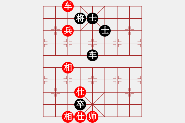 象棋棋谱图片：空腾五色云(2段)-和-逗你玩玩(4段) - 步数：150 