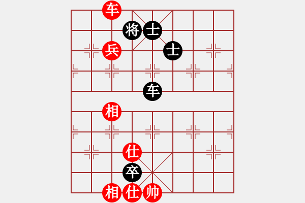 象棋棋譜圖片：空騰五色云(2段)-和-逗你玩玩(4段) - 步數(shù)：150 