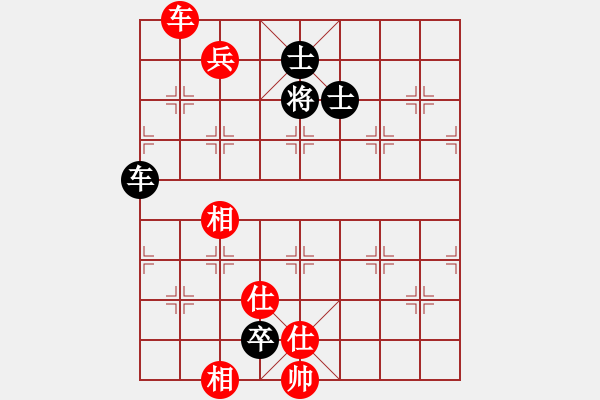 象棋棋譜圖片：空騰五色云(2段)-和-逗你玩玩(4段) - 步數(shù)：160 