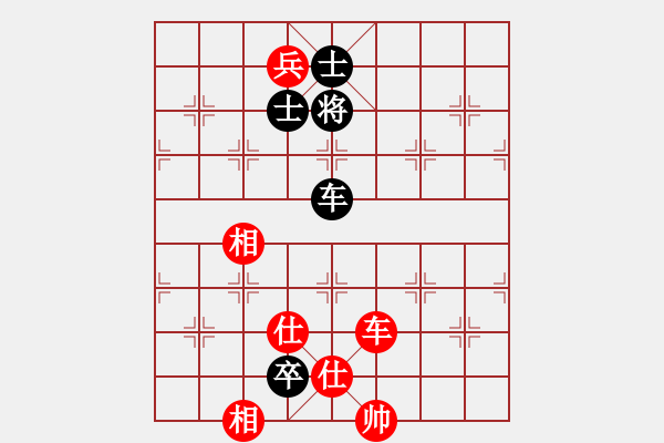 象棋棋譜圖片：空騰五色云(2段)-和-逗你玩玩(4段) - 步數(shù)：170 