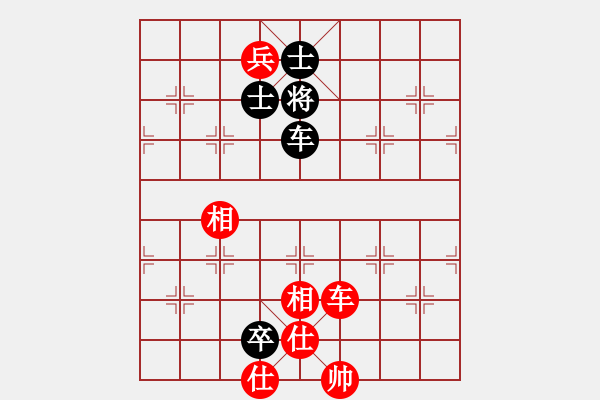 象棋棋谱图片：空腾五色云(2段)-和-逗你玩玩(4段) - 步数：180 