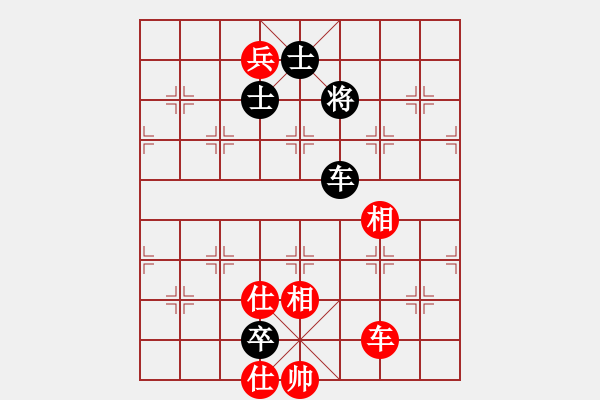 象棋棋譜圖片：空騰五色云(2段)-和-逗你玩玩(4段) - 步數(shù)：200 