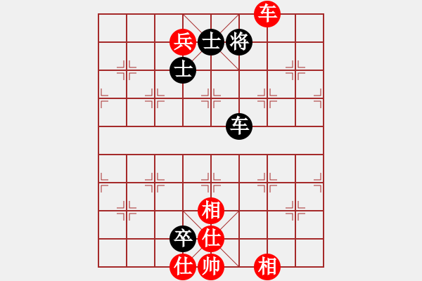 象棋棋谱图片：空腾五色云(2段)-和-逗你玩玩(4段) - 步数：210 