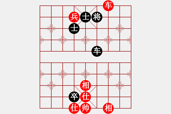 象棋棋譜圖片：空騰五色云(2段)-和-逗你玩玩(4段) - 步數(shù)：210 