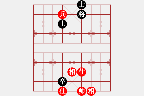 象棋棋譜圖片：空騰五色云(2段)-和-逗你玩玩(4段) - 步數(shù)：230 