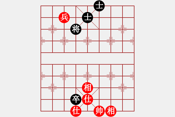 象棋棋譜圖片：空騰五色云(2段)-和-逗你玩玩(4段) - 步數(shù)：250 