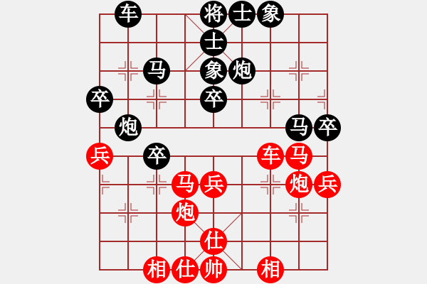 象棋棋譜圖片：空騰五色云(2段)-和-逗你玩玩(4段) - 步數(shù)：40 