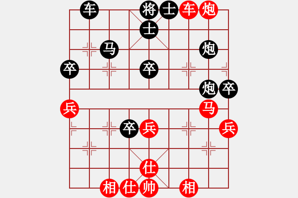 象棋棋譜圖片：空騰五色云(2段)-和-逗你玩玩(4段) - 步數(shù)：50 