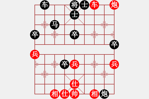 象棋棋譜圖片：空騰五色云(2段)-和-逗你玩玩(4段) - 步數(shù)：60 