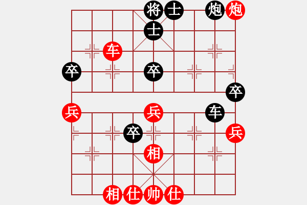 象棋棋谱图片：空腾五色云(2段)-和-逗你玩玩(4段) - 步数：70 