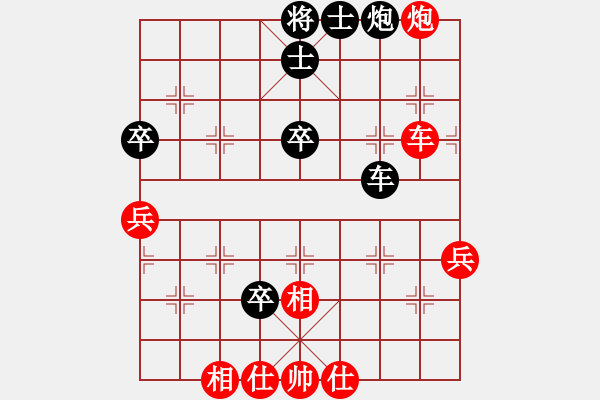 象棋棋谱图片：空腾五色云(2段)-和-逗你玩玩(4段) - 步数：80 