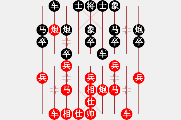 象棋棋谱图片：许银川     先和 胡荣华     - 步数：20 