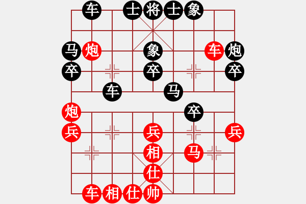 象棋棋谱图片：许银川     先和 胡荣华     - 步数：30 
