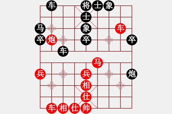象棋棋谱图片：许银川     先和 胡荣华     - 步数：40 