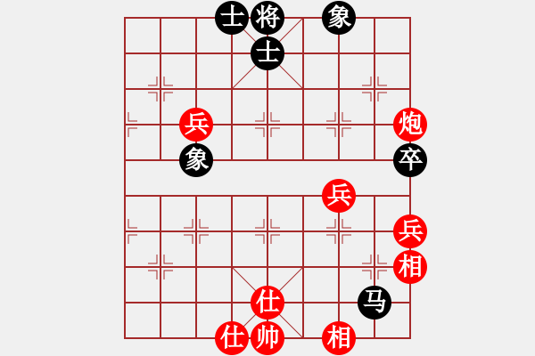 象棋棋譜圖片：訥河棋大圣(日帥)-和-咸州寡婦(9段) - 步數(shù)：110 