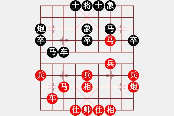 象棋棋譜圖片：訥河棋大圣(日帥)-和-咸州寡婦(9段) - 步數(shù)：30 