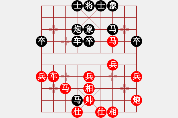 象棋棋譜圖片：訥河棋大圣(日帥)-和-咸州寡婦(9段) - 步數(shù)：40 