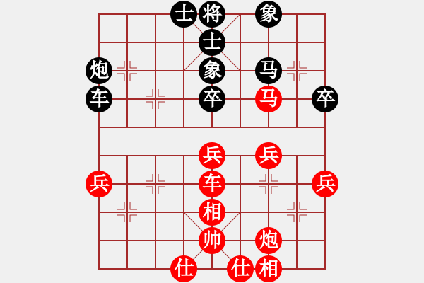 象棋棋譜圖片：訥河棋大圣(日帥)-和-咸州寡婦(9段) - 步數(shù)：50 