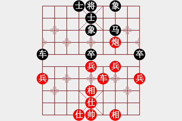 象棋棋譜圖片：訥河棋大圣(日帥)-和-咸州寡婦(9段) - 步數(shù)：60 