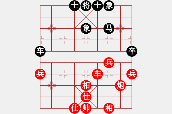 象棋棋譜圖片：訥河棋大圣(日帥)-和-咸州寡婦(9段) - 步數(shù)：70 