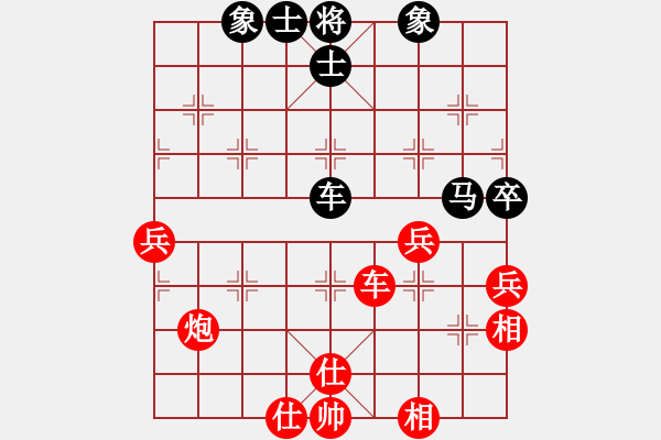 象棋棋譜圖片：訥河棋大圣(日帥)-和-咸州寡婦(9段) - 步數(shù)：80 