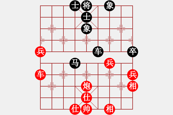 象棋棋譜圖片：訥河棋大圣(日帥)-和-咸州寡婦(9段) - 步數(shù)：90 